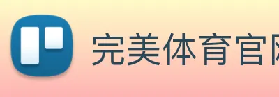完美体育官网 logo